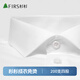 杉杉（FIRS）【200支DP免燙】【全身裝襯】高端商務(wù)短袖襯衫男 白色（短） 41 