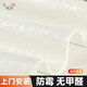 欣飾（CinSe）硅藻泥墻布背景墻無(wú)縫全屋電視壁布臥室壁紙墻紙客廳防水防潮 01 珍珠白