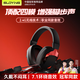 SUOYING【無線四模|7.1環(huán)繞音】游戲耳機頭戴式電競藍牙耳機耳麥2.4G專用有線三角洲FPS無畏契約聽聲辨位 黑紅色【無線四模|7.1環(huán)繞音】 千元級游戲體驗聽聲辨位