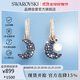 施華洛世奇（SWAROVSKI）SUBLIMA 耳環(huán)女耳釘耳飾月亮生日禮物女5671569