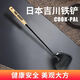 吉川(YOSHIKAWA)日本原裝進(jìn)口COOKPAL鐵鏟 家用炒菜鏟