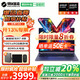機械革命無界14X/14S 2025補貼20%輕薄本游戲本旗艦銳龍R7超清游戲學生辦公i7商務設計筆記本電腦 旗艦銳龍八核R7 32G+1T 定制升級