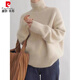 皮爾卡丹（pierre cardin）毛衣女2025新款秋冬灰色高領(lǐng)羊毛衫加厚毛衣慵懶風(fēng)針織衫打底 米色 均碼 建議80-145斤