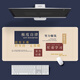 聚盈豐 鼠標(biāo)墊大號(hào)辦公游戲勵(lì)志創(chuàng)意桌墊精密鎖邊防滑鍵盤墊辦公游戲鼠標(biāo)墊 1000*500MM全力以赴 特大號(hào)