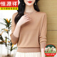 恒源祥高端精紡100%純羊毛衫女春秋新款上衣超細薄款圓領(lǐng)針織衫純色毛衣 駝色 L【適合體重110-125斤】