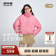 波司登（BOSIDENG）2025新款輕薄羽絨服女短款90絨立領(lǐng)菱格寬松時(shí)尚外套B250135326 子黛粉|1738 S 160/84A 體重約110-125斤