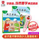 典范英語(yǔ)+點(diǎn)讀筆 少兒英語(yǔ)繪本 小學(xué)英語(yǔ)分級(jí)閱讀 英文原版讀物 幼兒?jiǎn)⒚?兒童自然拼讀 2-12歲 弘書(shū)閣原版引進(jìn) 典范英語(yǔ)2+點(diǎn)讀筆粉色