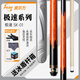 皮爾力 PERI極速ST-01系列皮爾力大頭臺(tái)球桿九球1/2分體大頭桿中式黑八臺(tái)球桿 SK-01 【配冰盾桿箱】+養(yǎng)護(hù)用品