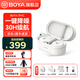 BOYA博雅Omic紐扣無線麥克風(fēng)領(lǐng)夾式一拖二胸麥小蜜蜂降噪手機直播帶貨采訪vlog短視頻收音麥 白色【Type-C版】一拖二