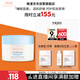 雅漾（Avene）恒潤(rùn)保濕舒緩睡眠面膜50ml 長(zhǎng)效保濕免洗涂抹面膜禮物 男女