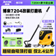 BOERTE博爾特博來R7204改裝超輕無刷墻面打磨機(jī)吸塵器沙皮機(jī)膩?zhàn)由凹垯C(jī) 改裝7204+摩卡吸塵器+禮包