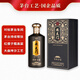 華都承天門白酒（黑金）醬香型 禮盒裝 單瓶 53度 500mL 1瓶