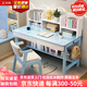 正木楓家用實(shí)木書(shū)桌初中生學(xué)習桌帶書(shū)架一體書(shū)桌北歐簡(jiǎn)約臥室辦公電腦桌 藍白色單桌 120*50*105cm【雙抽】