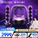 哈曼卡頓Soundsticks 5 音樂(lè )水晶5代玄光版丁禹兮桌面藍牙音箱低音炮音響水晶5黑色居家藝術(shù)音響生日禮物 【重磅上新】水晶5·玄光版
