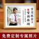 右客學(xué)習(xí)很苦堅(jiān)持很酷照片定制學(xué)生擺臺(tái)鼓勵(lì)孩子書法字畫書房勵(lì)志擺件 學(xué)習(xí)很苦 堅(jiān)持很酷1 （照片發(fā)客服）_8寸【17X22cm】