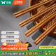 雙槍?zhuān)⊿uncha）天然抗菌鐮葉相思木筷子 家用無(wú)漆無(wú)蠟 中式實(shí)木筷子餐具10雙裝