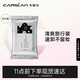 卡姿蘭（Carslan）酷黑凈顏卸妝濕巾10片(一次性便攜眼臉唇清潔溫和免洗)七夕禮物女
