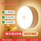 振牛感應(yīng)小夜燈磁吸充電大容量人體智能led燈家用過道走廊燈超長(zhǎng)續(xù)航 1只裝-暖光【新升級(jí)3000毫安】 3M磁吸背膠+0秒人體感應(yīng)+光控
