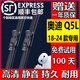 輝創(chuàng  )奧迪Q5L雨刮器原裝款奧迪Q5l雨刷器膠條18192021222324前后雨刮片 奧迪Q5L（18-24款）前刷+后刷
