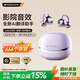 山水（SANSUI）W105【國(guó)家補(bǔ)貼丨AI實(shí)時(shí)翻譯】藍(lán)牙耳機(jī)骨傳導(dǎo)概念耳夾式 無(wú)線(xiàn)跑步運(yùn)動(dòng)會(huì)議通話(huà)降噪商務(wù)榜前十 紫