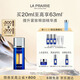 萊珀妮（La Prairie）魚(yú)子眼部緊顏液緊致20ml禮盒提升眼部精華抗皺生日禮物女