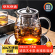 京東京造 茶壺 耐高溫玻璃泡茶煮茶具飄逸杯電陶爐燒水壺650ml