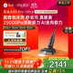 石頭A30 Pro Ultra泡沫洗地機(jī)AI全向助力25000pa 95℃自清潔吸拖洗一體拖地機(jī)器人掃地機(jī)吸力國(guó)家補(bǔ)貼