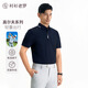 襯衫老羅[柔感七號]夏季防曬高爾夫polo衫男士運動(dòng)戶(hù)外速干t恤245C0P913S 藏青色 XL （141-160斤）