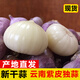 辰實(shí)【現(xiàn)貨】云南大理紫皮獨(dú)頭蒜 獨(dú)蒜 大蒜頭新鮮 干獨(dú)蒜 臘八蒜 1.8斤 （大號(hào)）