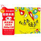 紅點點綠點點