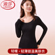 浪莎肌底衣秋衣女上衣單件秋冬季超薄款保暖內衣打底內穿修身隱形美膚 黑色上衣·輕薄速暖肌底衣 均碼 70-140斤