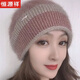 恒源祥帽子松鼠絨雙層針織百搭堆堆帽女士編織韓版保暖帽秋冬帽子 拼接雙層皮粉色