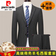 皮爾卡丹高檔純羊毛西服套裝男秋冬新款集團羊毛西裝工作服職業(yè)裝商務(wù)休閑 8986款灰條紋 后面不開(kāi)叉 2XL 185 適合160-175斤