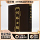 詞林正韻 上海古籍出版社 [清]戈載 新華正版書(shū)籍包郵