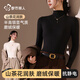 都市麗人女士保暖內衣女半高領(lǐng)秋冬打底衫磨絨抗靜電舒適修身內搭上衣 黑色 XL