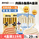 貝愛其味（bittiko）寶寶鱈魚腸15g*15支/盒兒童高鈣高蛋白DHA魚腸麗家寶貝 225g*4盒 混合口味裝