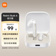 小米Redmi 紅米Buds6活力版耳機 半入耳式藍牙無(wú)線(xiàn)耳機 30小時(shí)長(cháng)續航 通話(huà)降噪 適用小米華為蘋(píng)果 白色