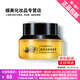 蝶美護(hù)膚品臘菊潤顏薰衣草控油茉莉緊致花妍煙酰系列洗面奶水乳精華霜 臘菊潤顏 保濕霜