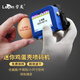 雷奧（Leon）CP12迷你雞蛋殼專(zhuān)用噴碼機全自動(dòng)小型整盤(pán)噴印LOGO生產(chǎn)日期蛋品蛋類(lèi)編碼價(jià)格打碼機 CP12迷你雞蛋噴碼機配JD01-M紅墨