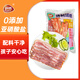 恒慧 精制培根 500g（100g*5包）1斤裝早餐烘焙三明治手抓餅燒烤食材