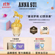 安娜蘇（Anna sui）筑夢(mèng)天馬淡香水30ml獨角獸女士贈Q香雙十一生日禮物送女友閨蜜