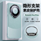 朗菱 適用華為mate60pro/pro+手機殼支點自帶隱形支架高端素皮全包防摔超薄商務(wù)保護軟套 雅川青