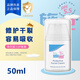 施巴（sebamed）嬰兒護(hù)面霜保濕50ml兒童寶寶四季滋潤(rùn)乳修護(hù)干裂舒緩蘋果臉弱酸性 嬰兒護(hù)面霜50ml