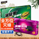 黑旋風(fēng)蟑螂藥熱門(mén)商品殺蟑餌劑11個(gè)全窩端家用蟑螂屋貼3個(gè)驅滅誘餌套裝