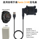 適用適用于Garmin佳明手表fenix3充電器飛耐時fenix3 HR充電座qua 分體線盒裝