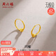 周六福5G工藝黃金耳環(huán)女閃耀金珠足金耳飾計價(jià)A0910235 一對 約1.33g 
