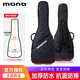 MONO吉他包加厚琴包電吉他貝斯民謠木吉他古典貝司硬殼航空托運(yùn)背包 Vertigo強(qiáng)化款電吉他包金屬灰