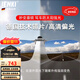 IENKI德國品牌超輕墨鏡夾片日夜兩用偏光太陽(yáng)鏡男變色駕駛眼鏡近視專(zhuān)用 墨鏡夾片-日夜兩用（升級款可上翻）