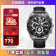卡西歐（CASIO）EDIFICE系列 商務(wù)男表休閑防水男士手表EFR-539L-1AVUDF