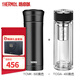 膳魔師（THERMOS） 保溫杯男女不銹鋼商務(wù)辦公濾網(wǎng)泡茶水杯子TCMK-500/350團購定制 禮盒套裝B 470ml